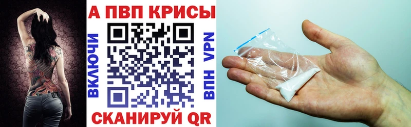 APVP Соль  OMG зеркало  Чаплыгин 