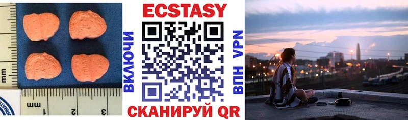 Ecstasy Дубай  наркота  Чаплыгин 