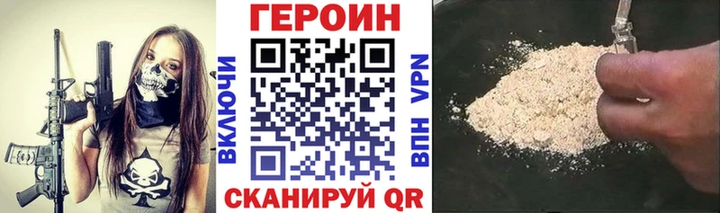 ГЕРОИН VHQ  Чаплыгин 