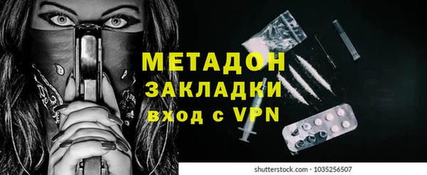 амф Балахна