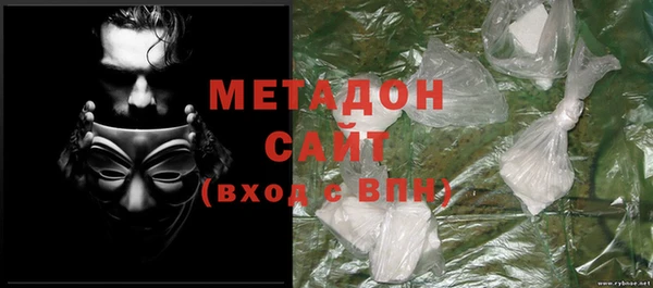 амф Балахна