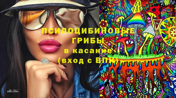 каннабис Балабаново