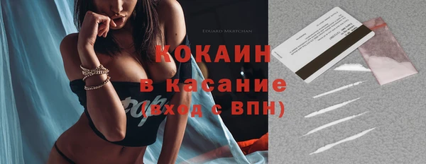 spice Баксан