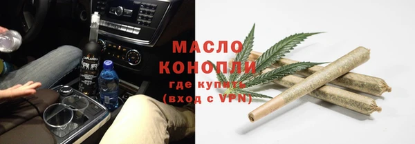 амф Балахна