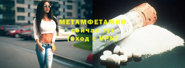 spice Баксан