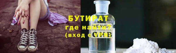 spice Баксан