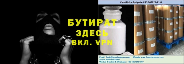 spice Баксан
