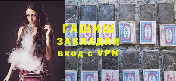 каннабис Балабаново