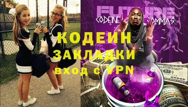 spice Баксан