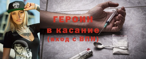 spice Баксан