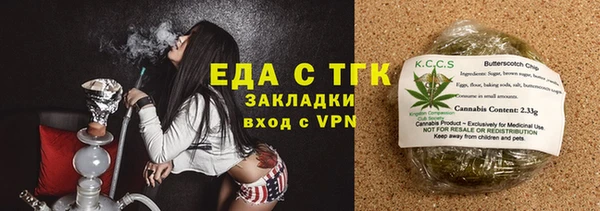 spice Баксан