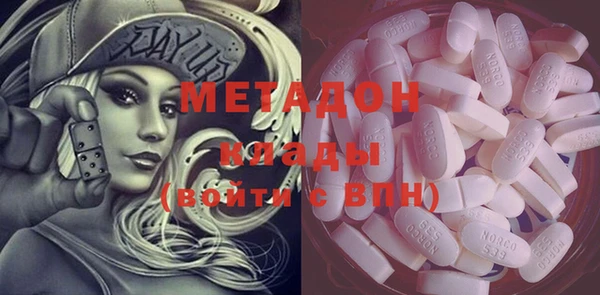 амф Балахна