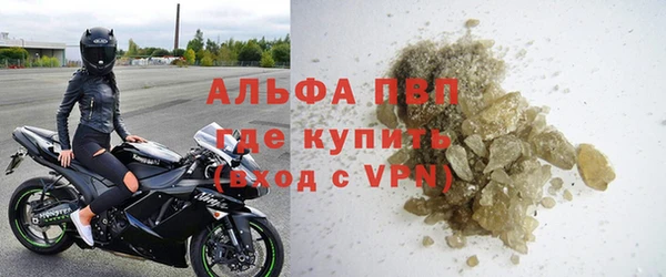 амф Балахна
