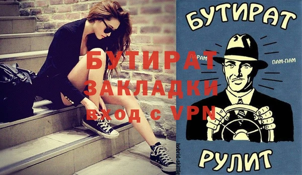 амф Балахна