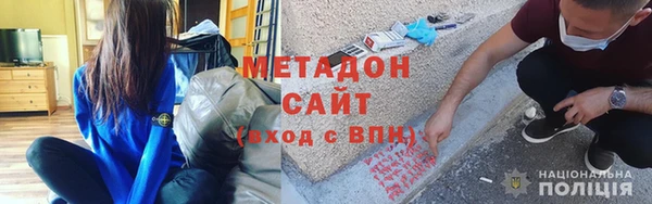 амф Балахна