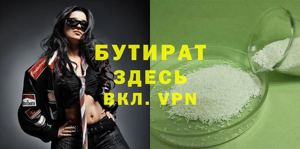 амф Балахна