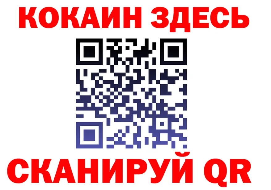 ГЕРОИН VHQ зеркало площадка блэк спрут Чаплыгин