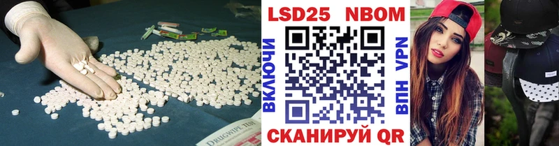 купить Чаплыгин Лсд 25 экстази кислота