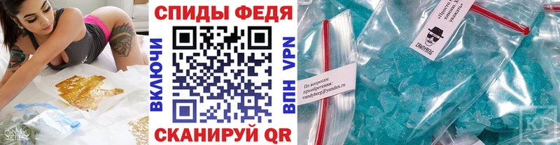 МЕТАМФЕТАМИН пудра  Чаплыгин 