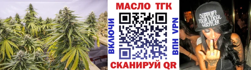 ТГК концентрат  Чаплыгин 