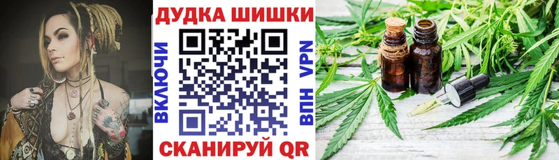 дарнет шоп  Чаплыгин  Канабис гибрид 